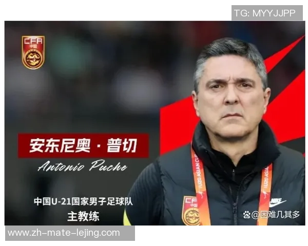 2021年全球顶尖足球教练排名揭晓各大名帅表现如何引发热议