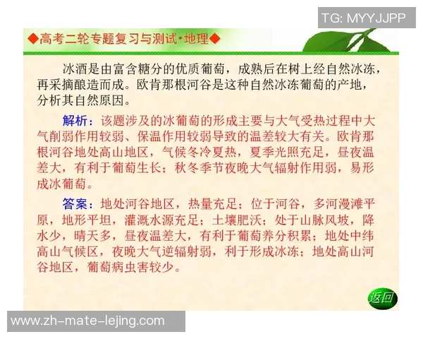 小学体育课评课稿：探索学生身心发展与运动技能提升的有效教学策略